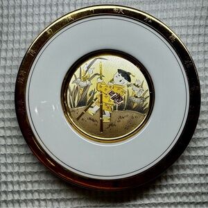 Hamilton Collection Chokin Iris Boy’s Doll Day Plate 6”